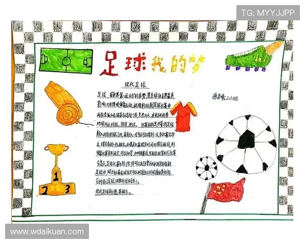 广州足球队耐力解析:从训练到比赛的全方位探讨与展望
